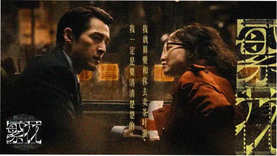 河马影视 首页推荐 2026年度必看佳作