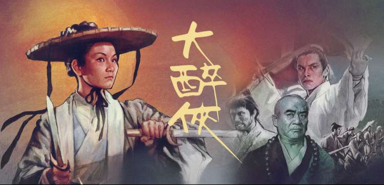 河马影视 高分电影 落日余晖