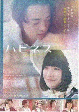 河马影视 高分电影 逆流而上